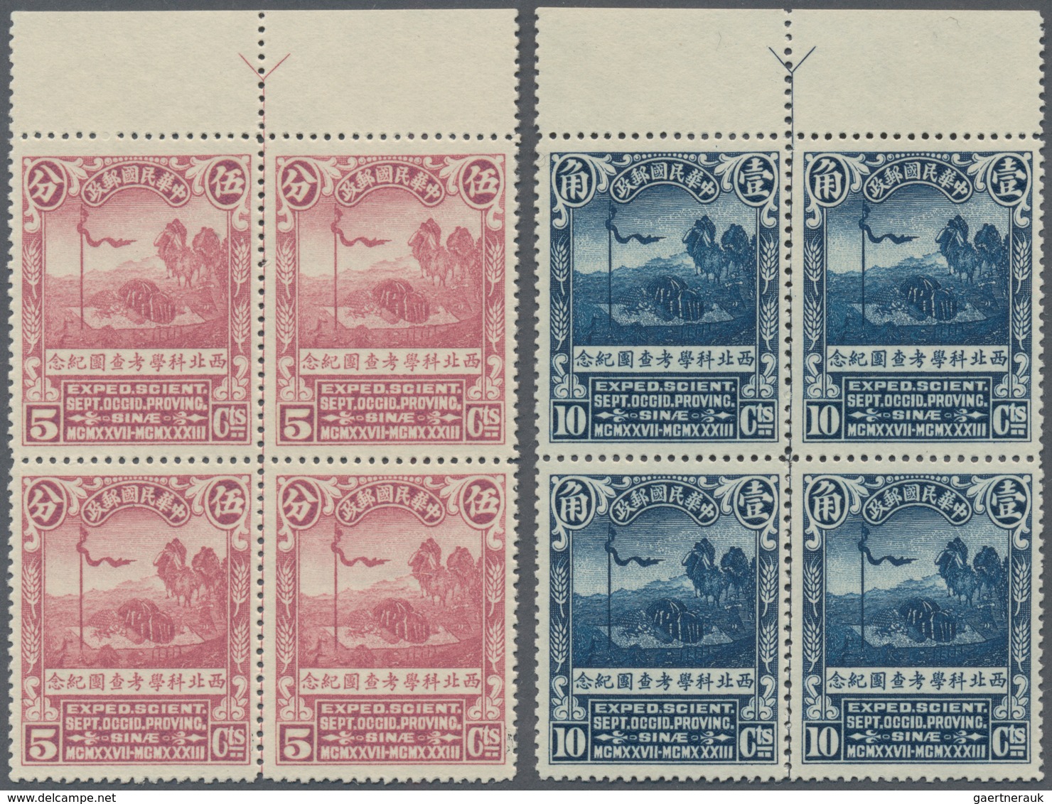 China: 1878/1949, mint and used collection in two stockbooks inc. large dragons (10), small dragons