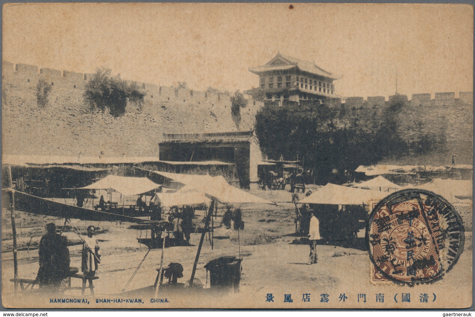 China: 1898/1913 (ca.), Picture Post Cards Of Chinese City Scenes (19, 14 With Coiling Dragons/comme - Autres & Non Classés