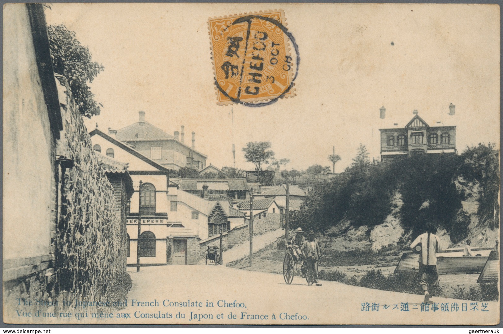 China: 1898/1913 (ca.), Picture Post Cards Of Chinese City Scenes (19, 14 With Coiling Dragons/comme - Autres & Non Classés