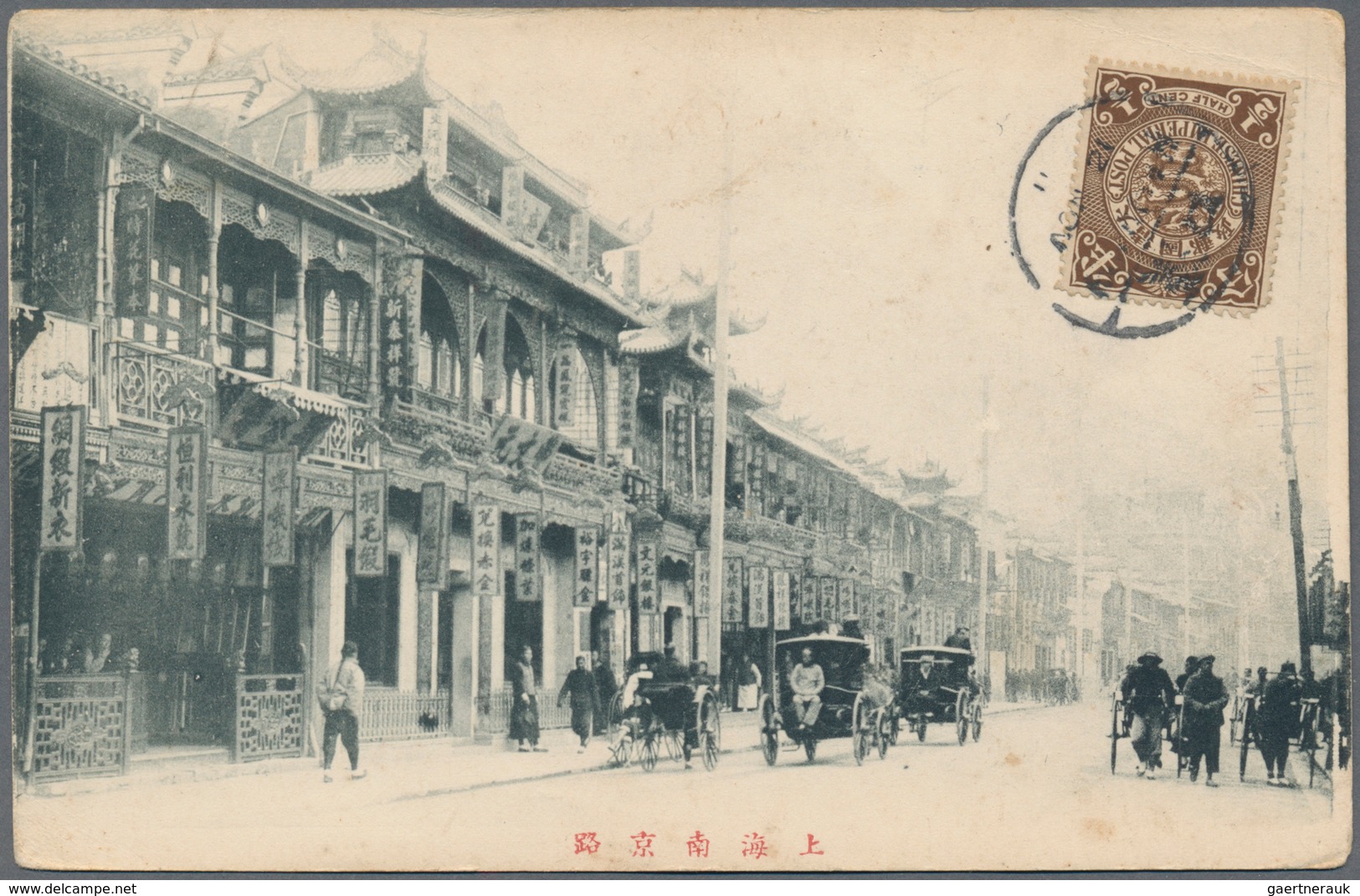 China: 1898/1913 (ca.), picture post cards of Chinese city scenes (19, 14 with coiling dragons/comme