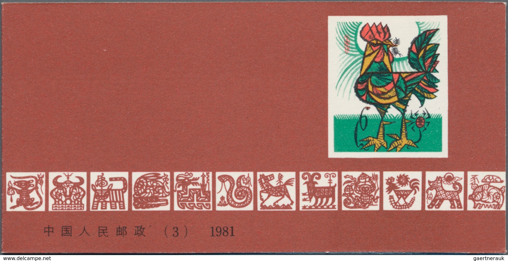 China: 1900/2000 (ca.), Very Diverse Collection Including Stamps, Covers, FDCs, Stationeries, Telegr - Autres & Non Classés