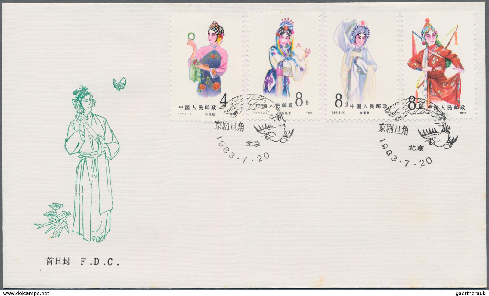 China: 1900/2000 (ca.), Very Diverse Collection Including Stamps, Covers, FDCs, Stationeries, Telegr - Autres & Non Classés