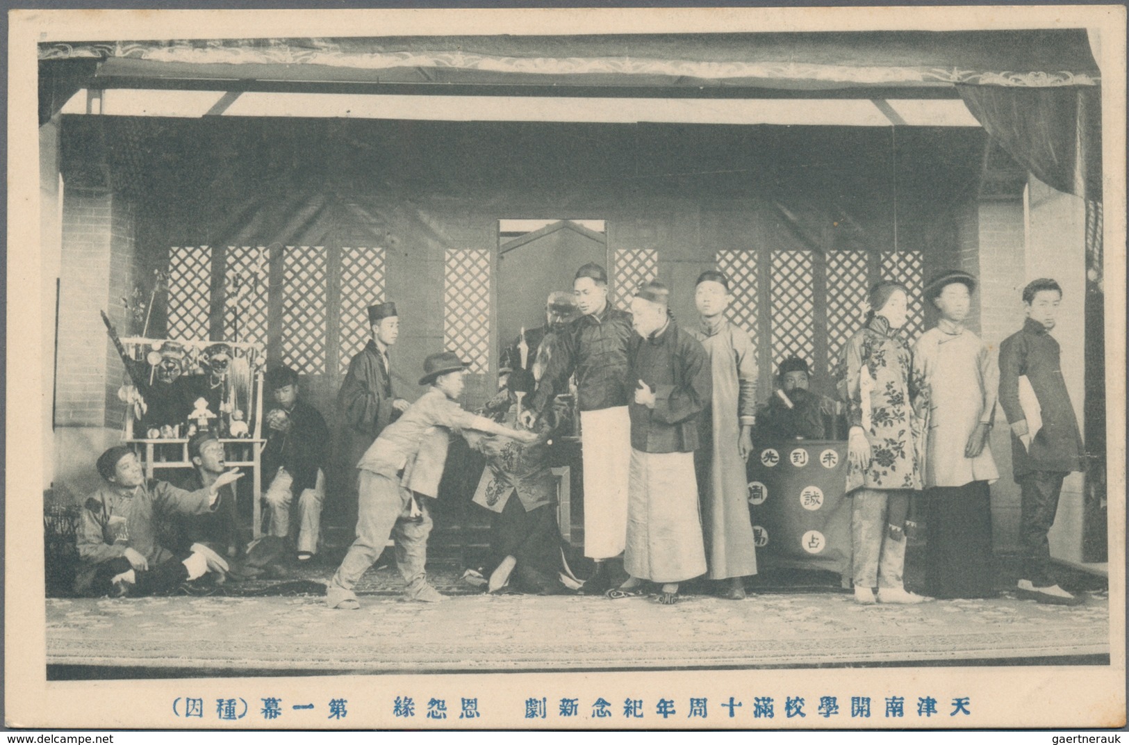 China: 1900/40 (ca.), 9 Picture Postcards Depicting Tientsin Scenes And Stage Arts, Mostly Unused, P - Autres & Non Classés