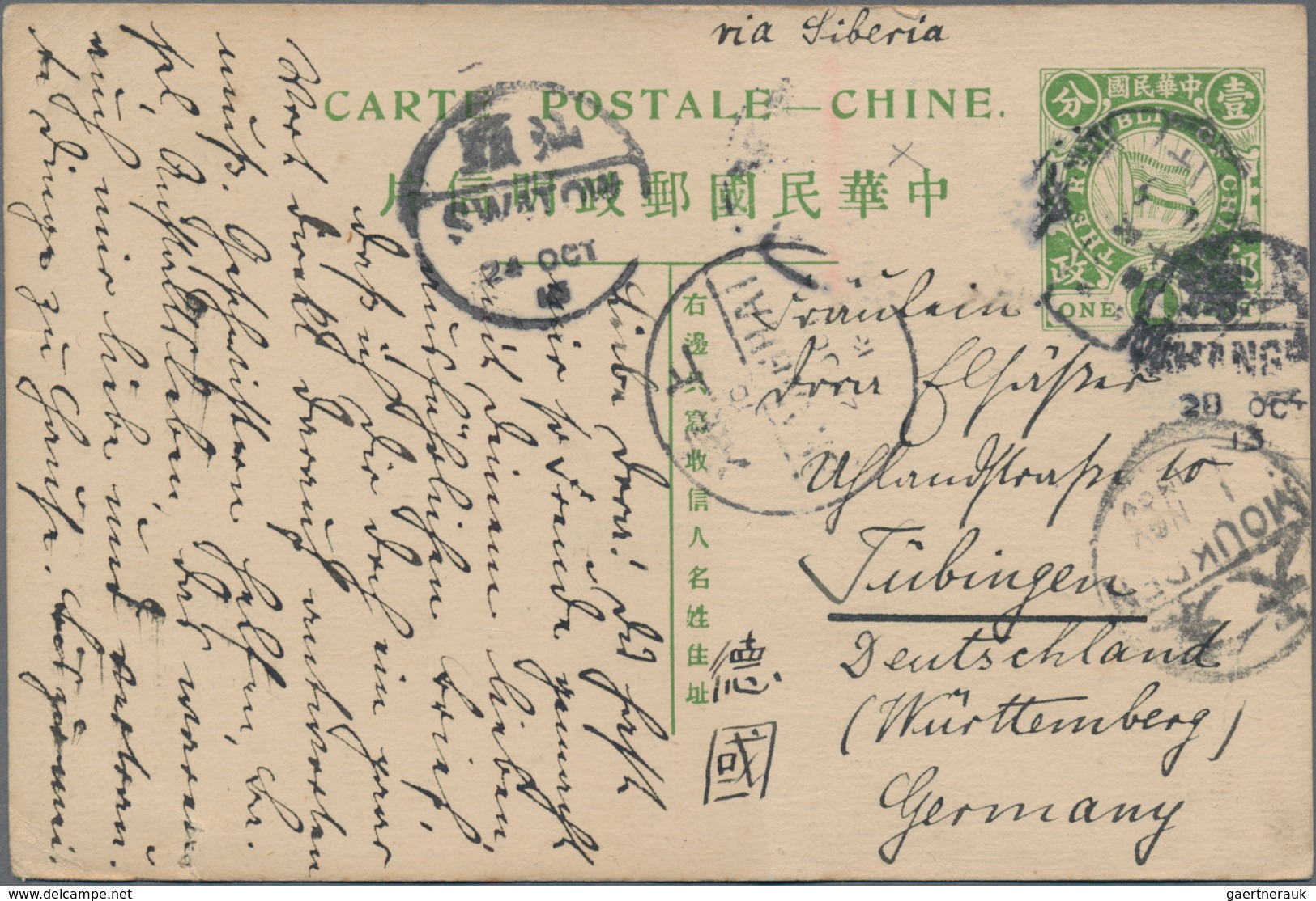 China: 1920/49, Collection Of 15 Covers And Postal Stationery Bearing Defintive Issues Ranging From - Autres & Non Classés