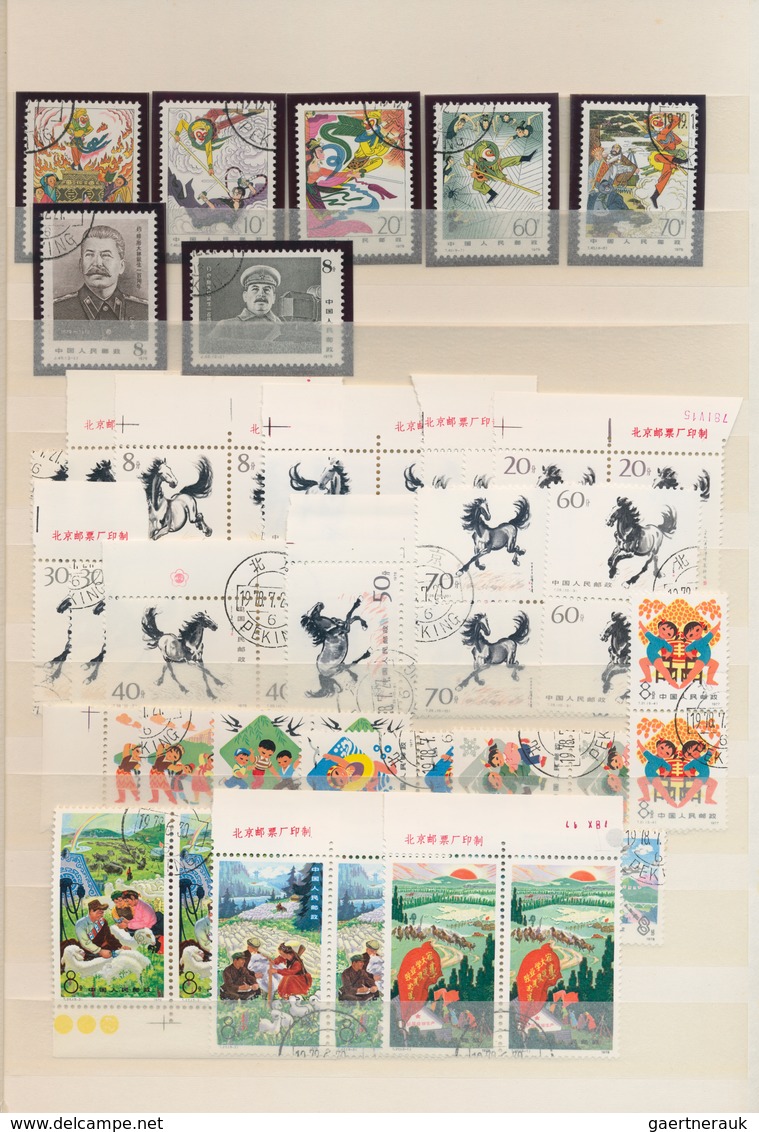 China: 1945/2000 (ca.), Dealer Stock In Stockbooks And In Glassine Bags, Mostly In Multiples, Includ - Autres & Non Classés