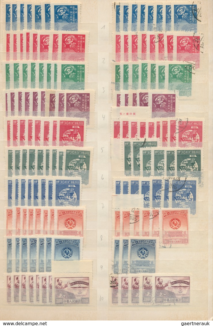 China: 1949/58, Dealer Stock Of Early PRC In Stockbook, Including Most Commemorative Sets As Well As - Altri & Non Classificati