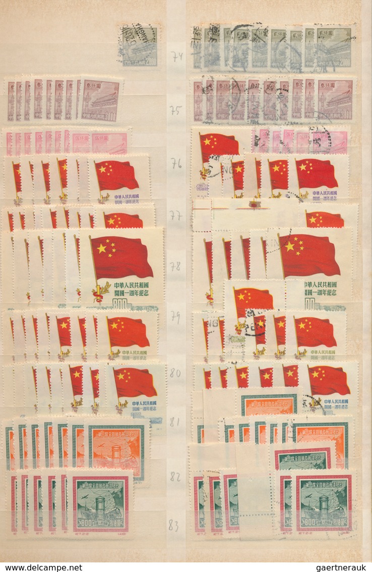 China: 1949/58, Dealer Stock Of Early PRC In Stockbook, Including Most Commemorative Sets As Well As - Autres & Non Classés