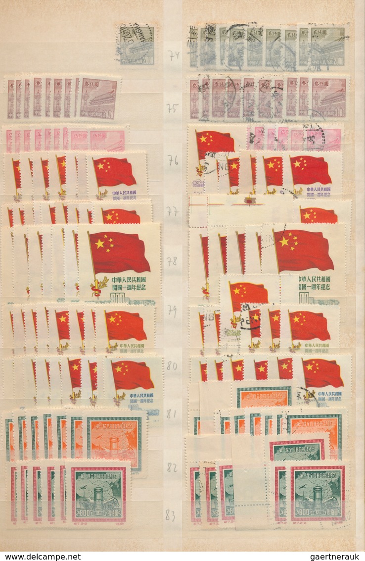 China: 1949/58, Dealer Stock Of Early PRC In Stockbook, Including Most Commemorative Sets As Well As - Altri & Non Classificati