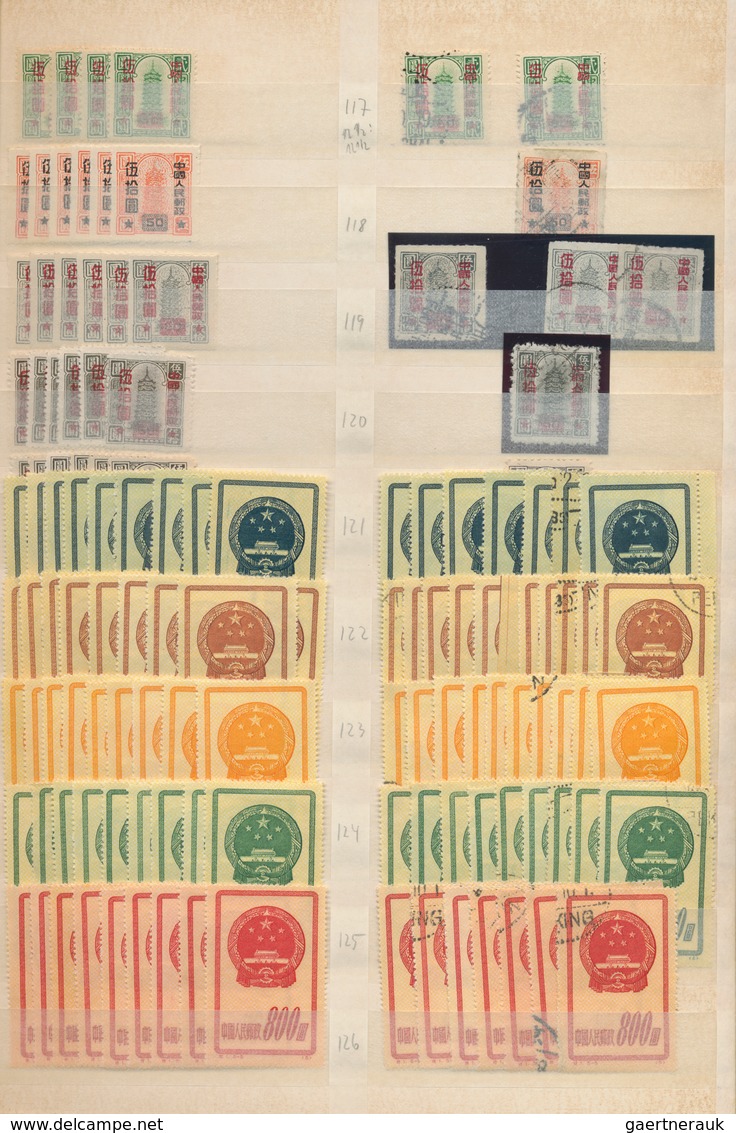 China: 1949/58, Dealer Stock Of Early PRC In Stockbook, Including Most Commemorative Sets As Well As - Altri & Non Classificati