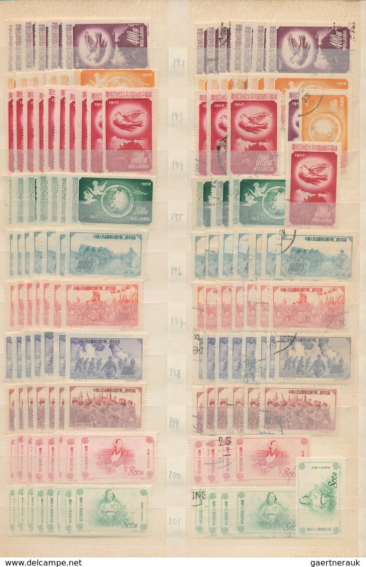 China: 1949/58, Dealer Stock Of Early PRC In Stockbook, Including Most Commemorative Sets As Well As - Altri & Non Classificati