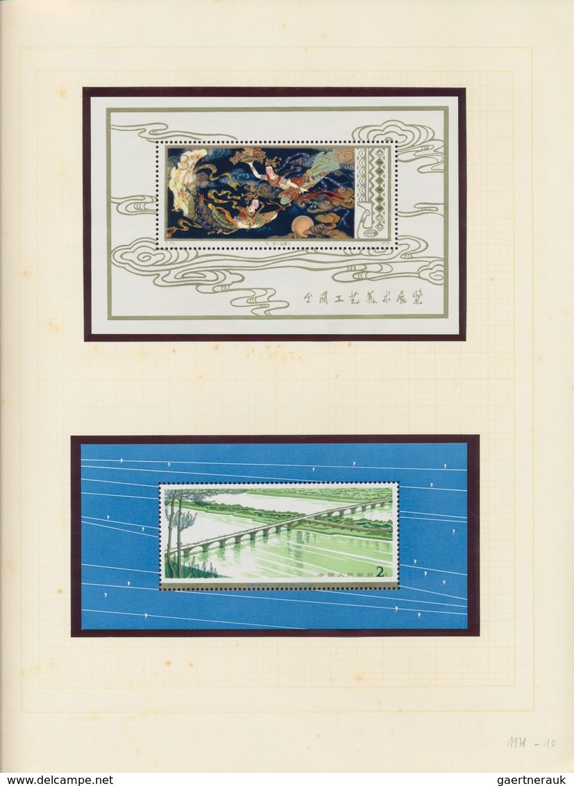 China: 1970/80, Almost Complete Collection Including All Major Commemorative Issues And S/s, Such As - Autres & Non Classés
