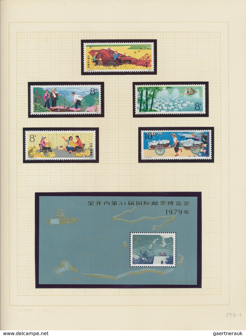 China: 1970/80, Almost Complete Collection Including All Major Commemorative Issues And S/s, Such As - Autres & Non Classés