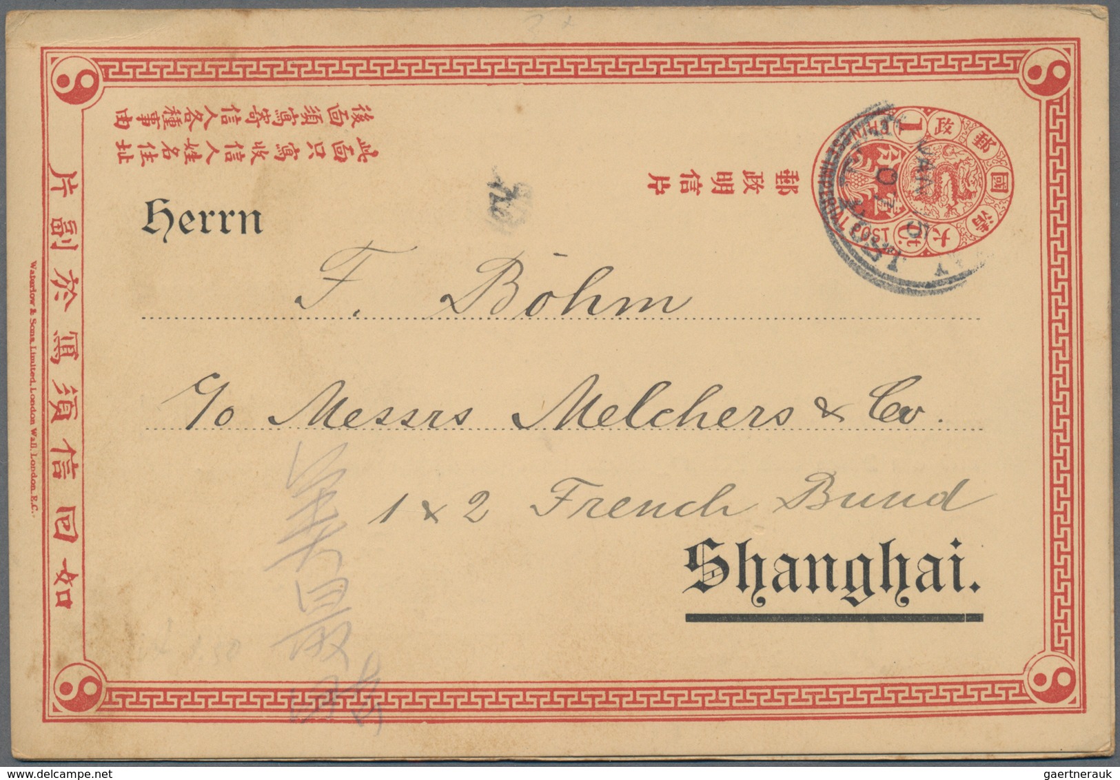 China - Ganzsachen: 1898, Chinese Imperial Posts Double Card 1 C.+1 C. Used "SHANGHAI LOCAL POST" In - Cartes Postales
