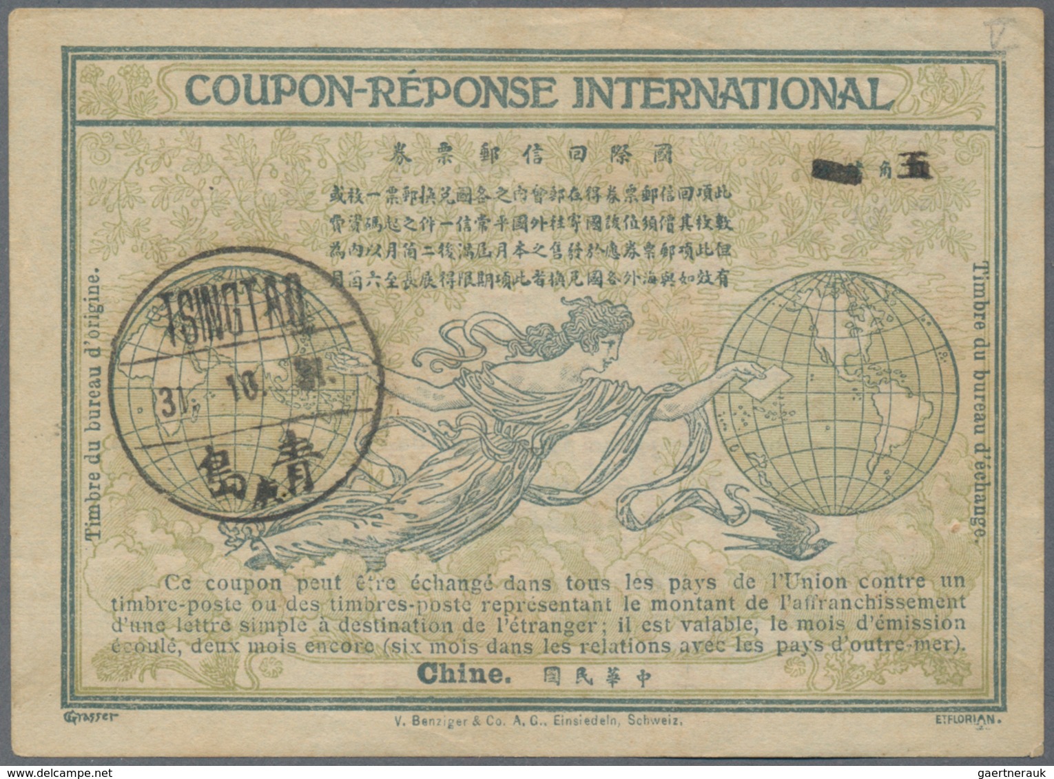 China - Ganzsachen: 1907/30, International Reply Coupons Rome Design, 25 C. Pmkd. "HANKOW 4.9.31" An - Postcards