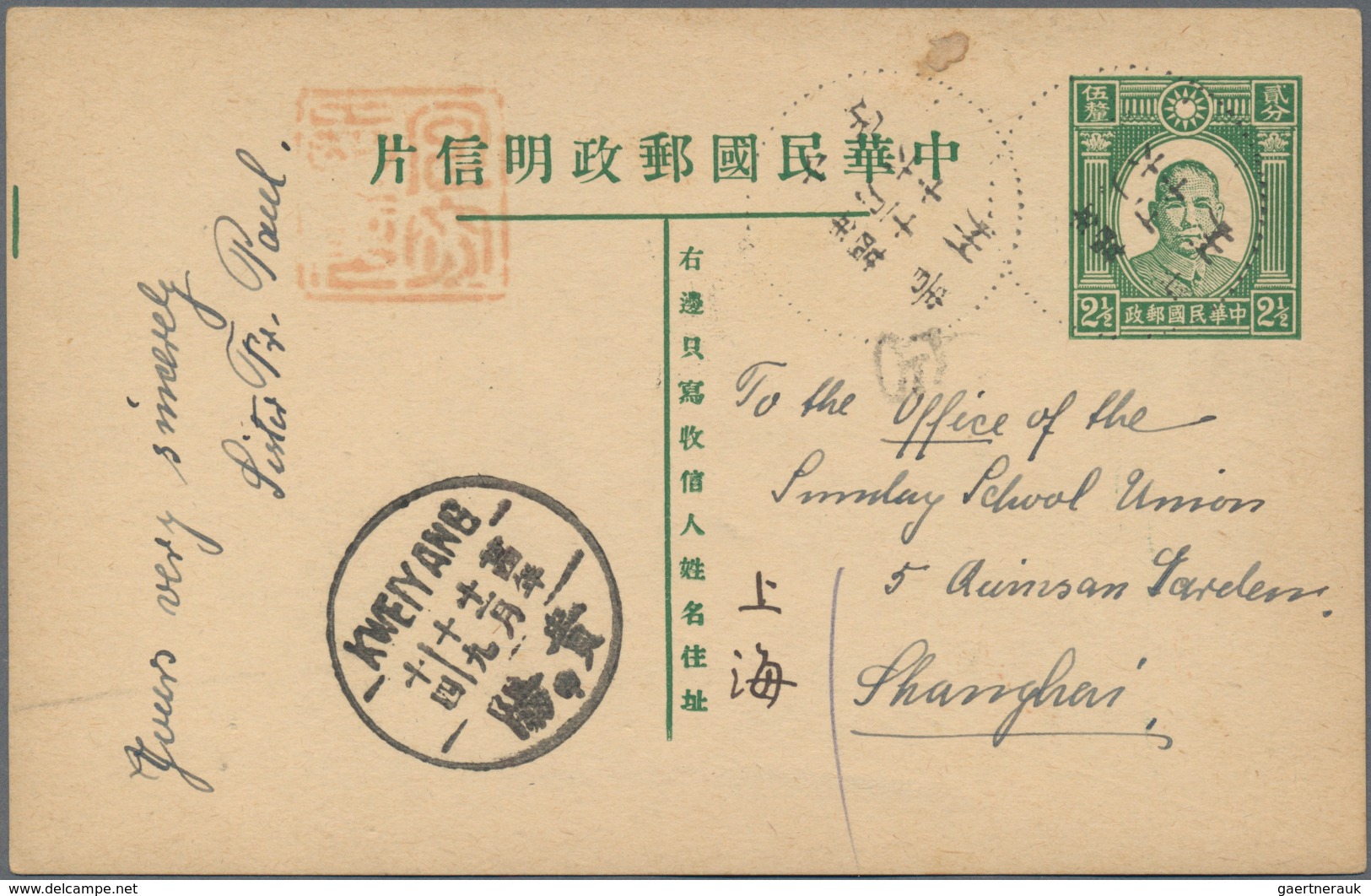 China - Ganzsachen: 1926/35, Cards 2 C. All Used To Union Mission School Shanghai: Junk (5), Old Nam - Cartes Postales