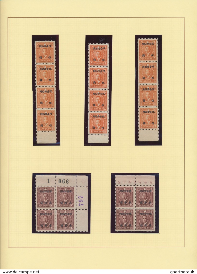 China - Taiwan (Formosa): 1945/93, Collection In Two Almost New Lindner Falzlos Albums, From The Ear - Used Stamps