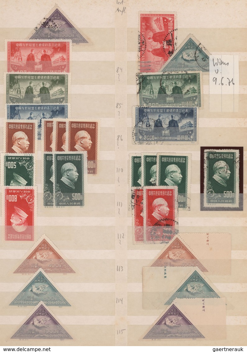 China - Volksrepublik: 1949/55 (ca.), Early People's Republic In Stockbook, Including Many Commemora - Other & Unclassified