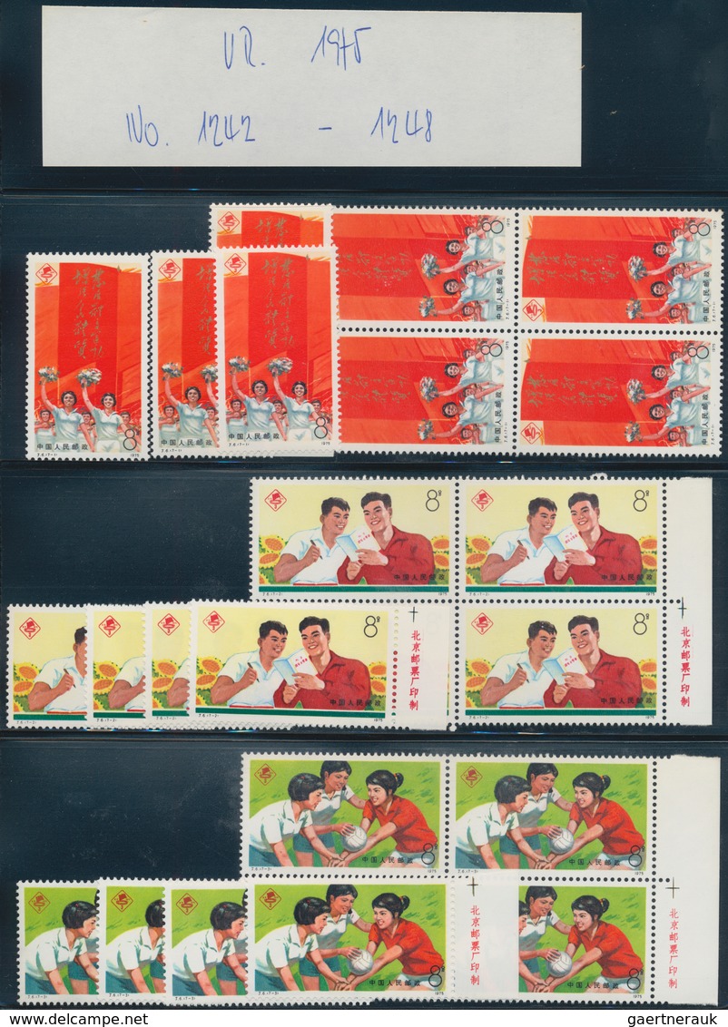 China - Volksrepublik: 1973/76, Duplicate Collection Of Mostly Commemorative Issues In Two Stockbook - Autres & Non Classés