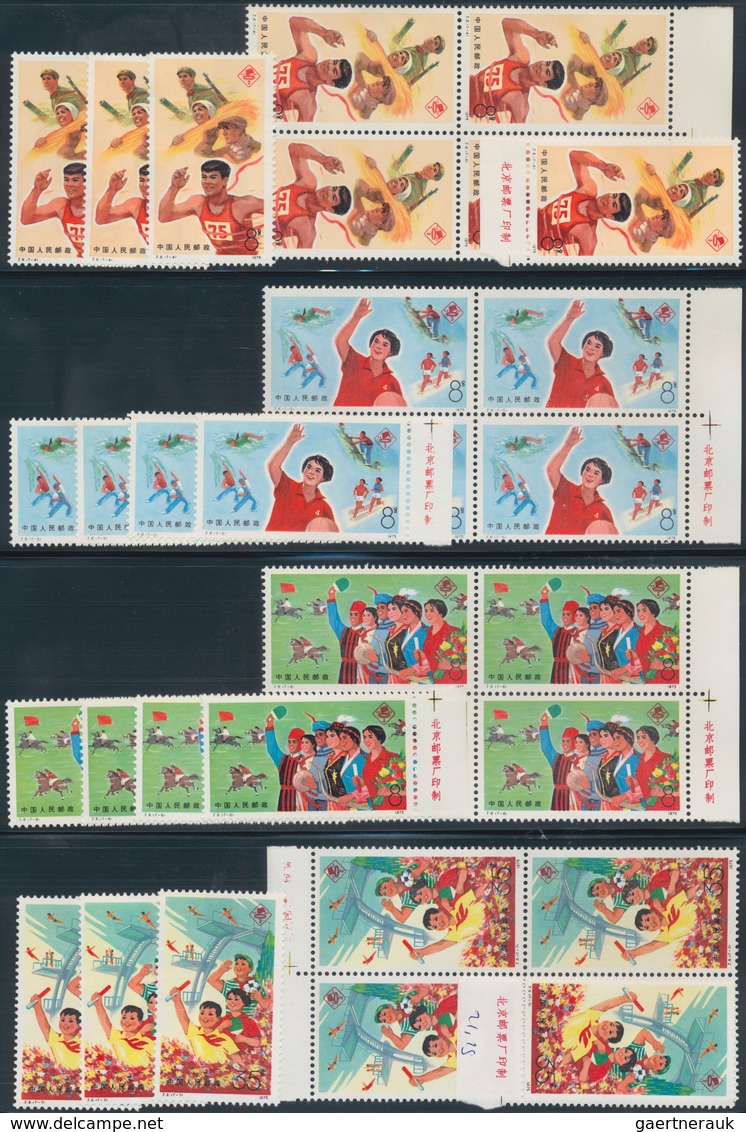 China - Volksrepublik: 1973/76, Duplicate Collection Of Mostly Commemorative Issues In Two Stockbook - Other & Unclassified