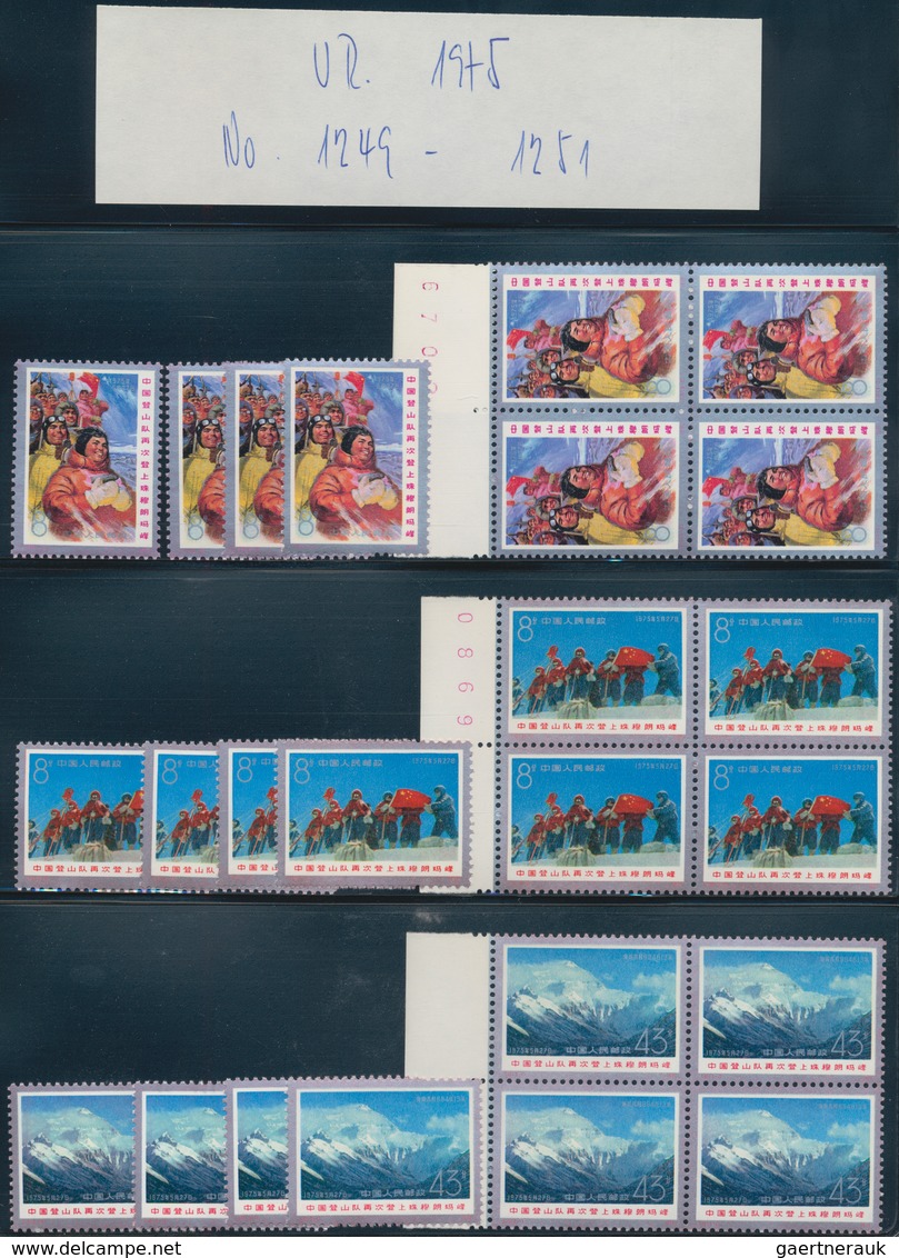 China - Volksrepublik: 1973/76, Duplicate Collection Of Mostly Commemorative Issues In Two Stockbook - Other & Unclassified