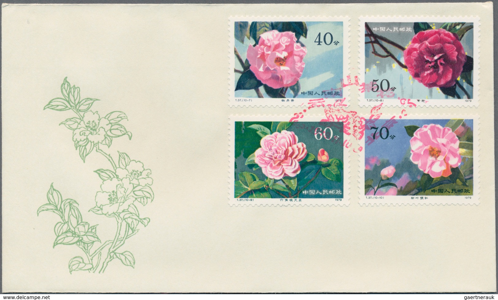 China - Volksrepublik: 1976/79, Ca. 100 FDCs Bearing Commemorative Issues Of The Period, Including M - Other & Unclassified