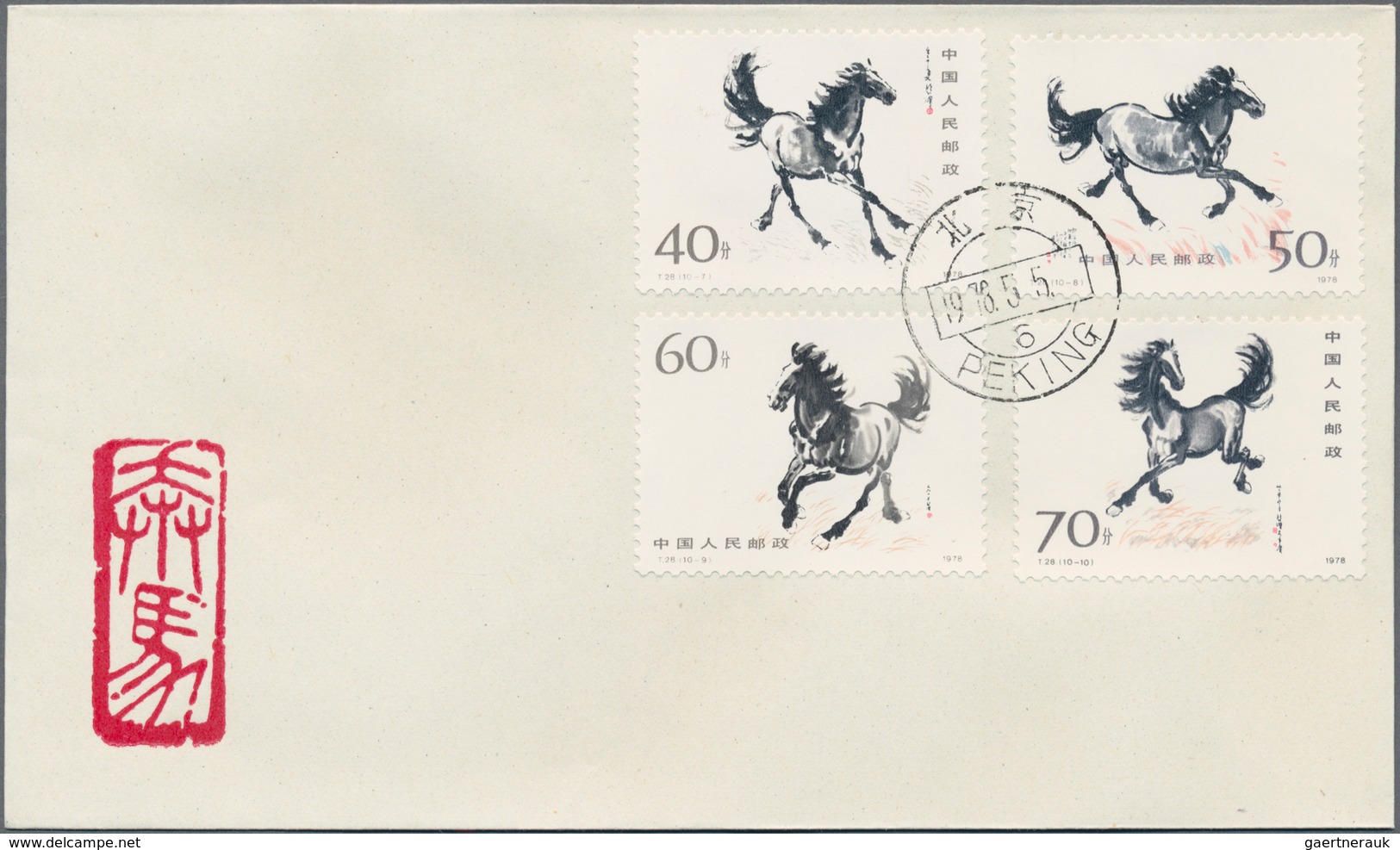 China - Volksrepublik: 1976/79, Ca. 110 FDCs Bearing Commemorative Issues Of The Period, Including M - Other & Unclassified