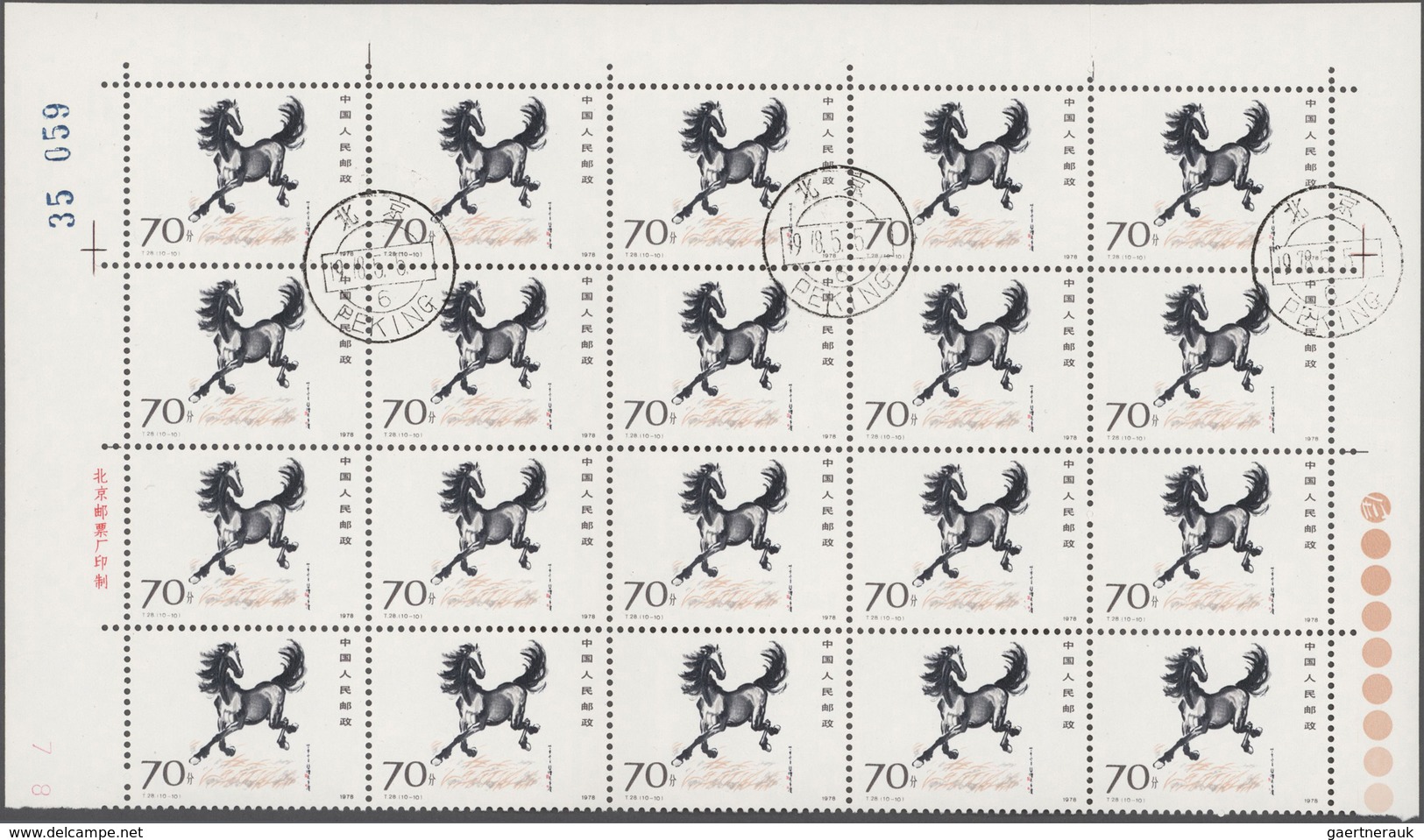 China - Volksrepublik: 1978, 20 Complete Sets Of Galloping Horses (T28) As Large Blocks Of 20, Inclu - Sonstige & Ohne Zuordnung