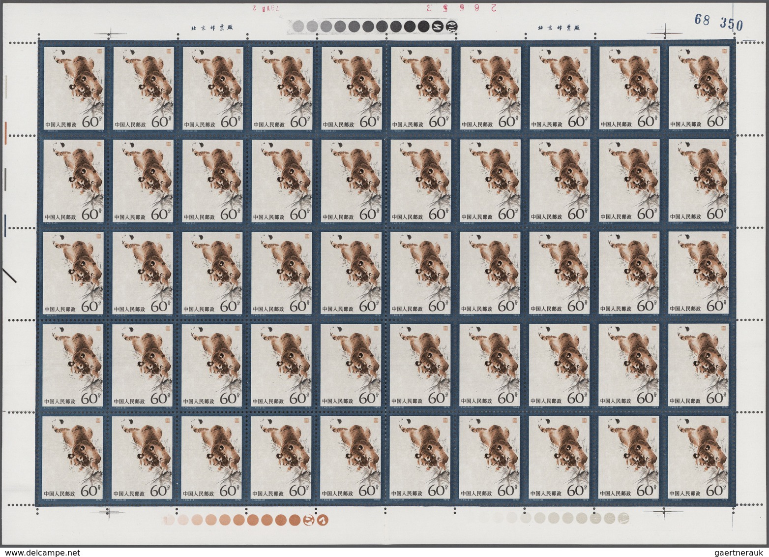China - Volksrepublik: 1979, Tigers (T40) And Sceneries Of Taiwan (T42), Both Fifty Complete Sets In - Autres & Non Classés