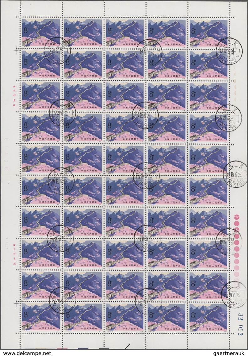 China - Volksrepublik: 1979, Great Wall In Four Seasons, Fifty Complete Sets Of 4 In Full Sheets, Al - Sonstige & Ohne Zuordnung