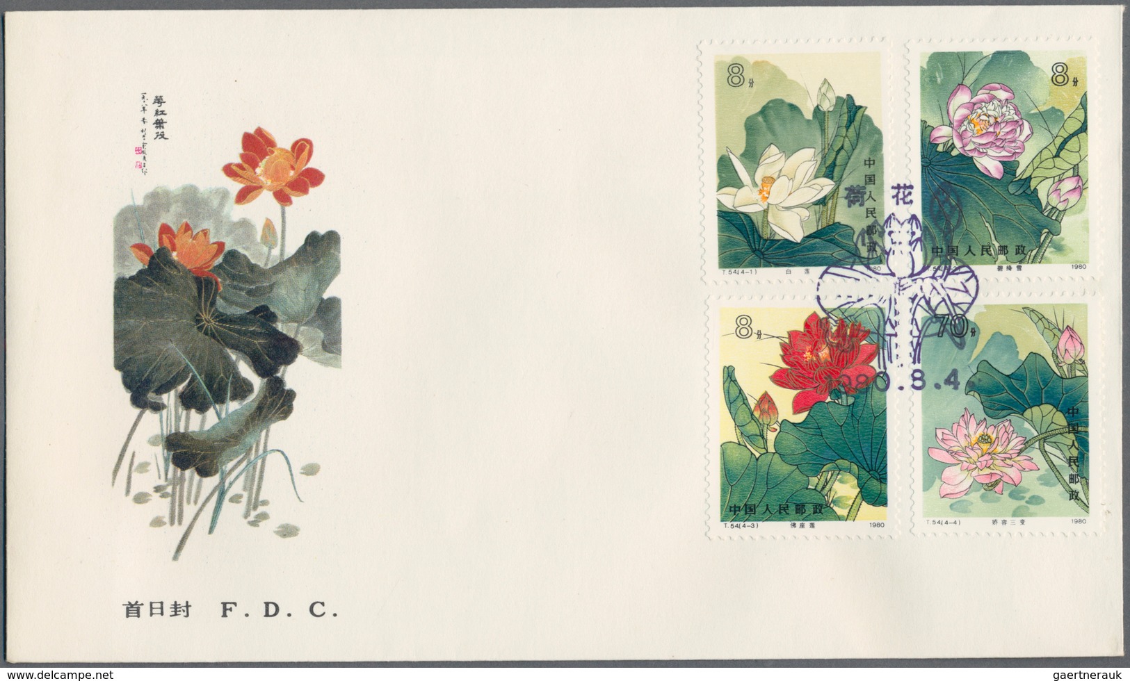 China - Volksrepublik: 1979/89, Largely Complete Collection Of FDCs, Bearing Many Better Sets Includ - Autres & Non Classés