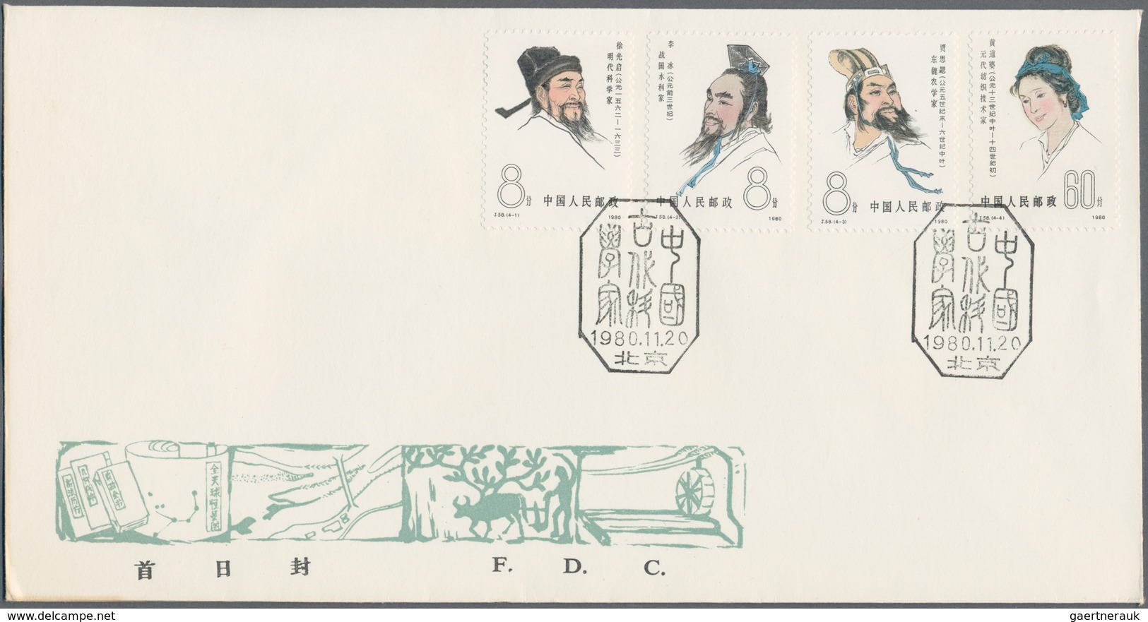 China - Volksrepublik: 1979/89, Largely Complete Collection Of FDCs, Bearing Many Better Sets Includ - Autres & Non Classés