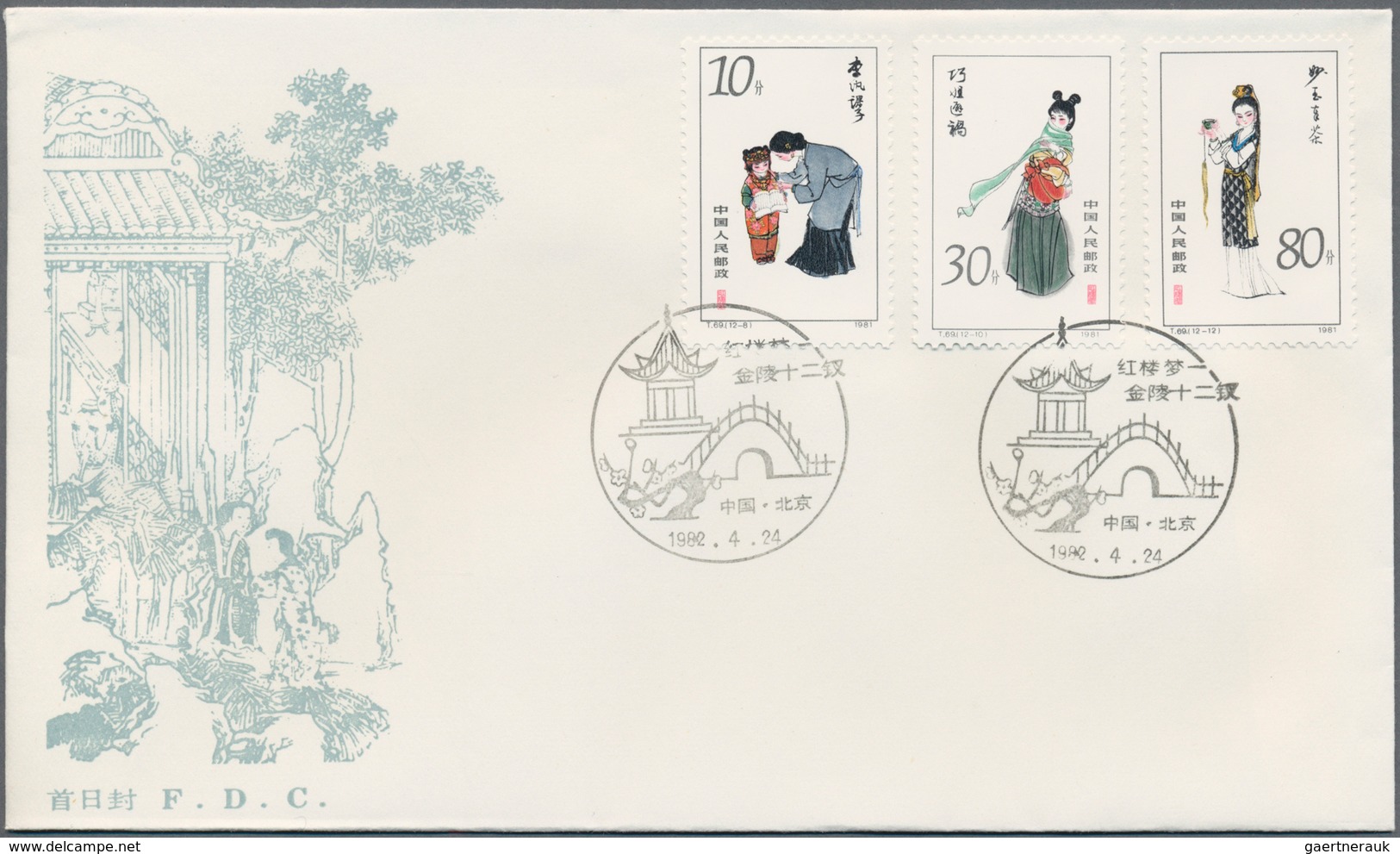 China - Volksrepublik: 1979/89, Largely Complete Collection Of FDCs, Bearing Many Better Sets Includ - Autres & Non Classés