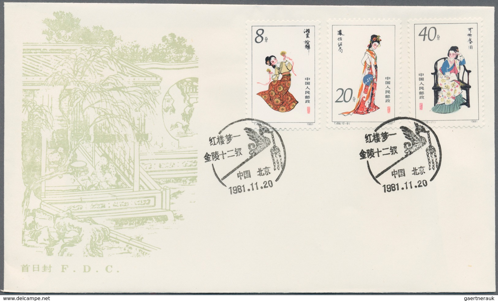 China - Volksrepublik: 1979/89, largely complete collection of FDCs, bearing many better sets includ