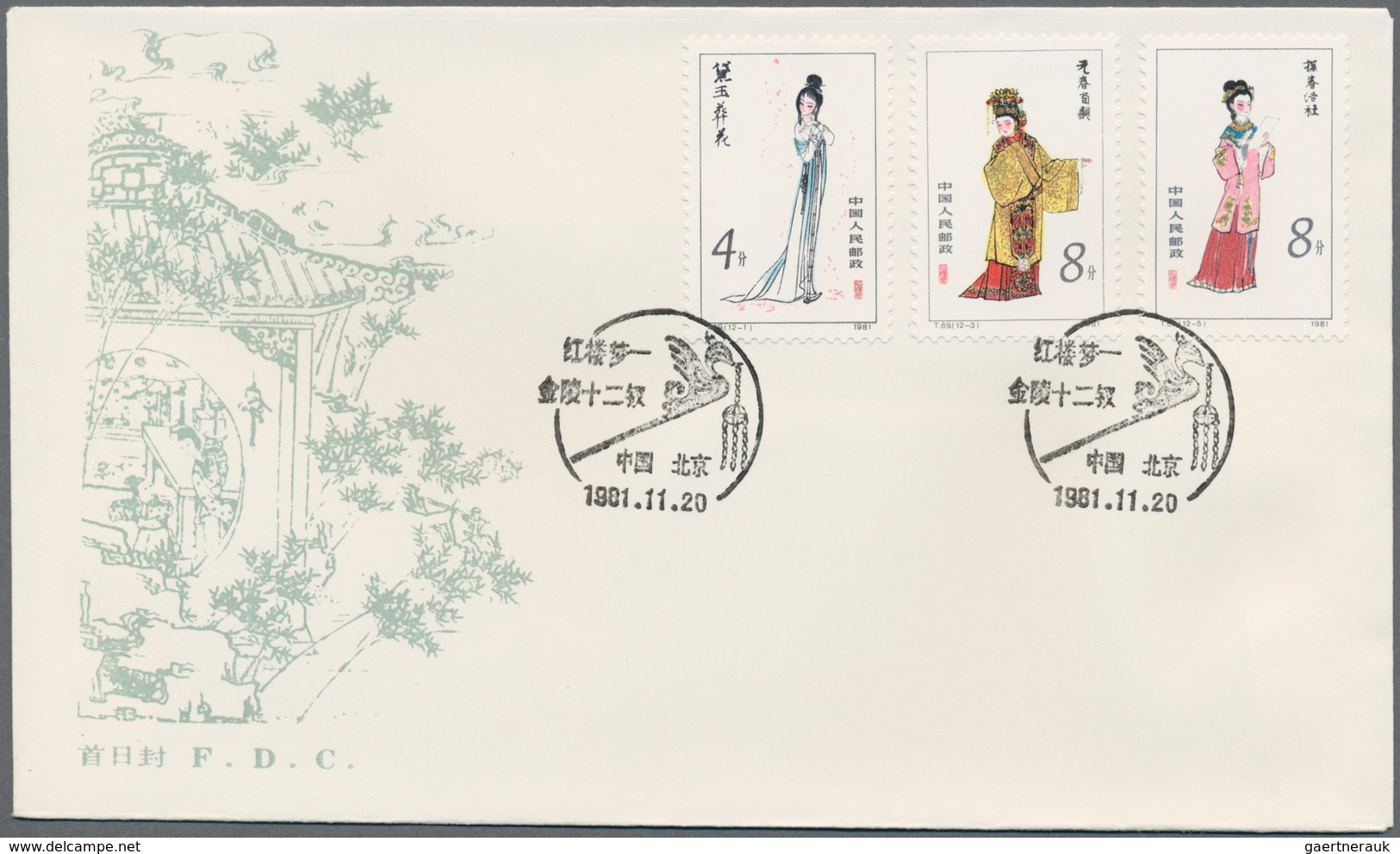 China - Volksrepublik: 1979/89, largely complete collection of FDCs, bearing many better sets includ