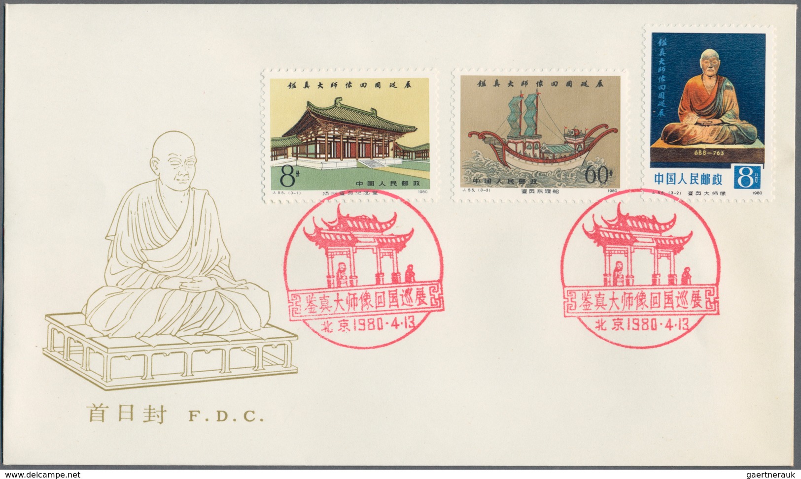 China - Volksrepublik: 1980, Collection Of 28 FDCs Including Better Sets Of Ancient Scientists (J58) - Sonstige & Ohne Zuordnung