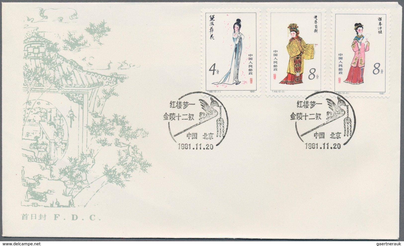 China - Volksrepublik: 1981, Collection Of 34 FDCs Bearing Commemorative Issues, Including Many Bett - Other & Unclassified