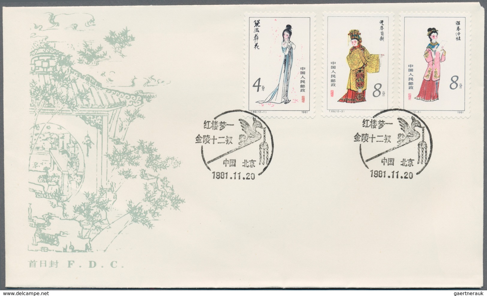 China - Volksrepublik: 1981, Collection Of 34 FDCs Bearing Commemorative Issues, Including Many Bett - Autres & Non Classés