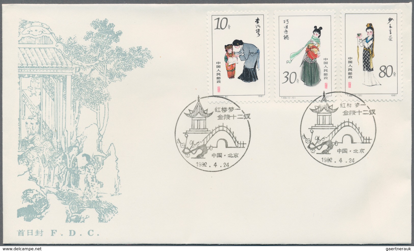 China - Volksrepublik: 1981, Collection Of 34 FDCs Bearing Commemorative Issues, Including Many Bett - Autres & Non Classés