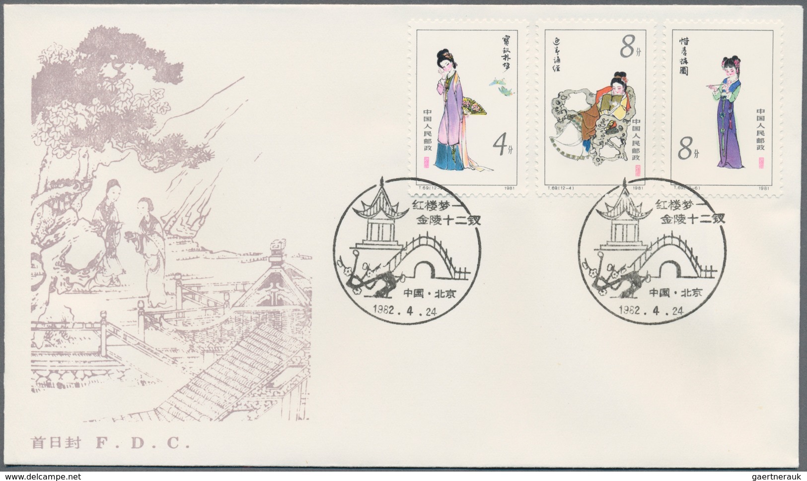 China - Volksrepublik: 1981, Collection Of 34 FDCs Bearing Commemorative Issues, Including Many Bett - Other & Unclassified