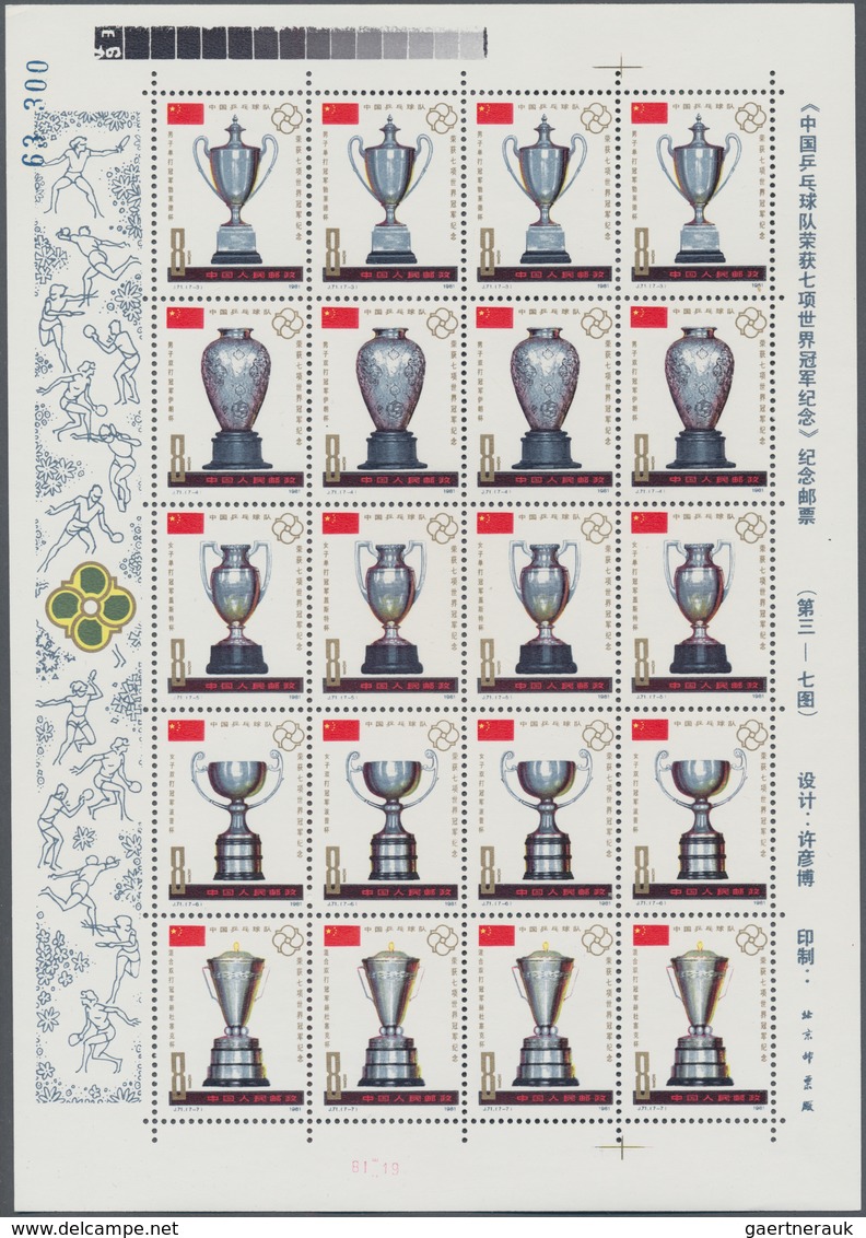 China - Volksrepublik: 1981/82, Chinese Team's Victories At World Table Tennis Championships (J71) A - Other & Unclassified