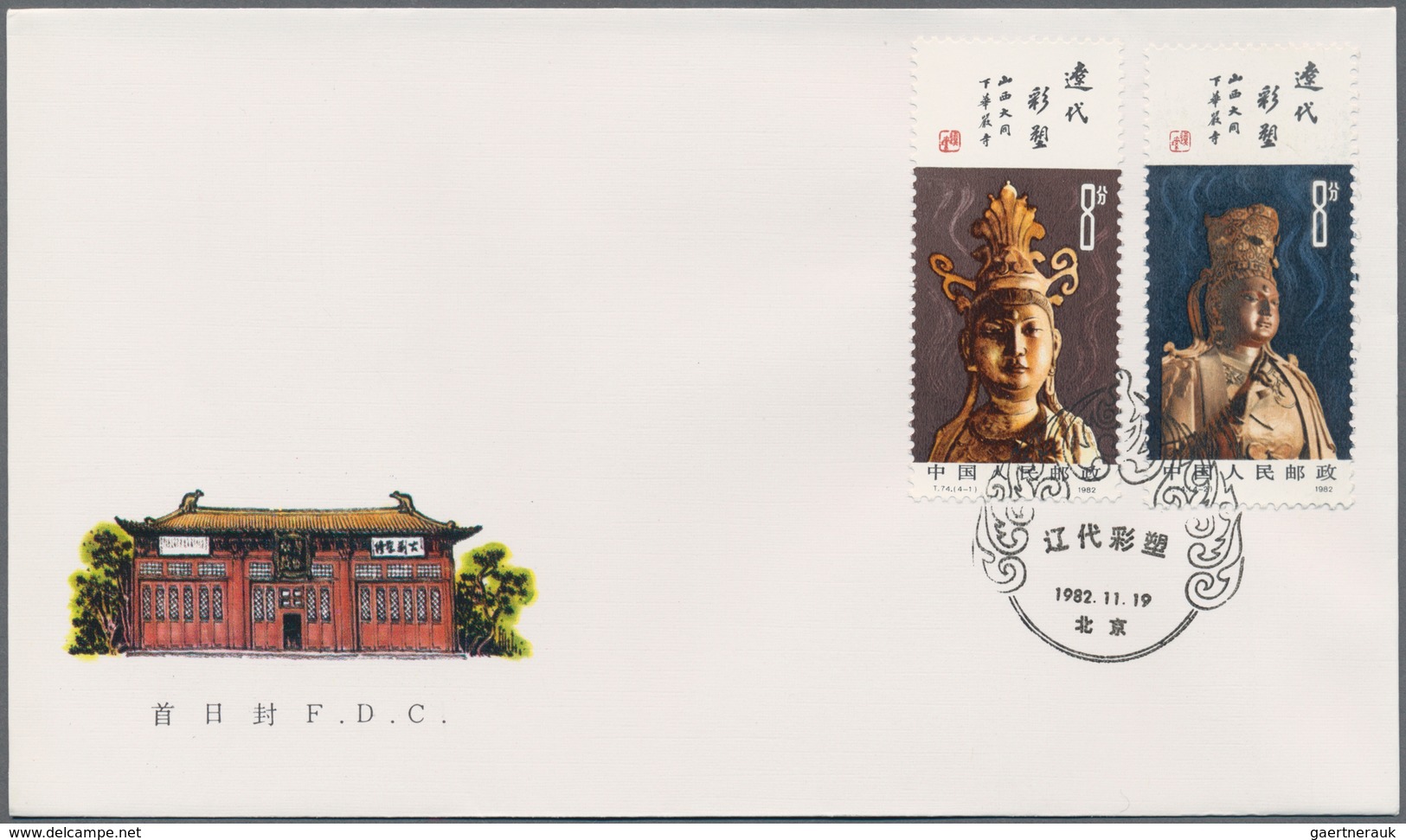 China - Volksrepublik: 1981/82, Collection Of 62 FDCs Bearing Mostly Complete Sets, With A Number Of - Autres & Non Classés