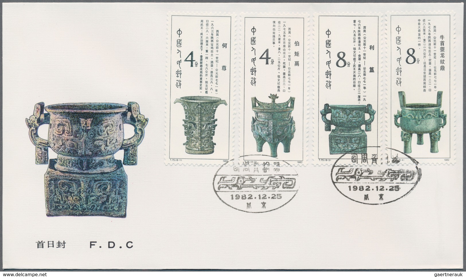 China - Volksrepublik: 1981/82, Collection Of 62 FDCs Bearing Mostly Complete Sets, With A Number Of - Other & Unclassified