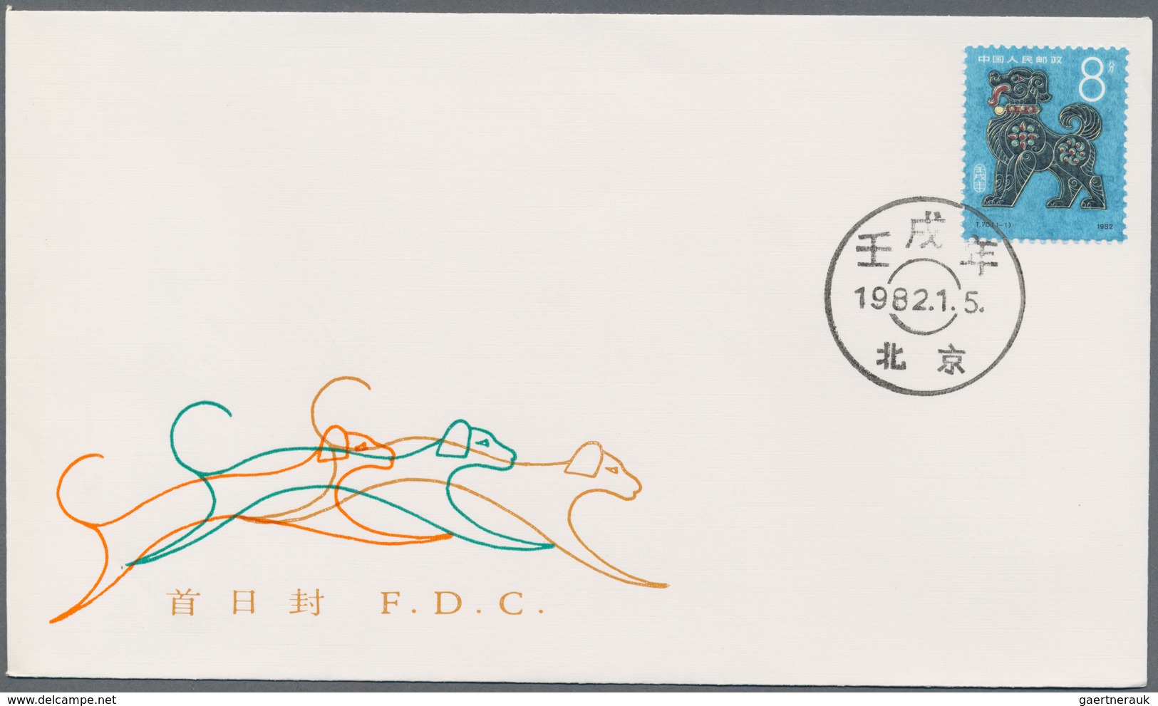 China - Volksrepublik: 1982/89, Largely Complete Collection Of FDCs, Including Better Sets Such As T - Autres & Non Classés