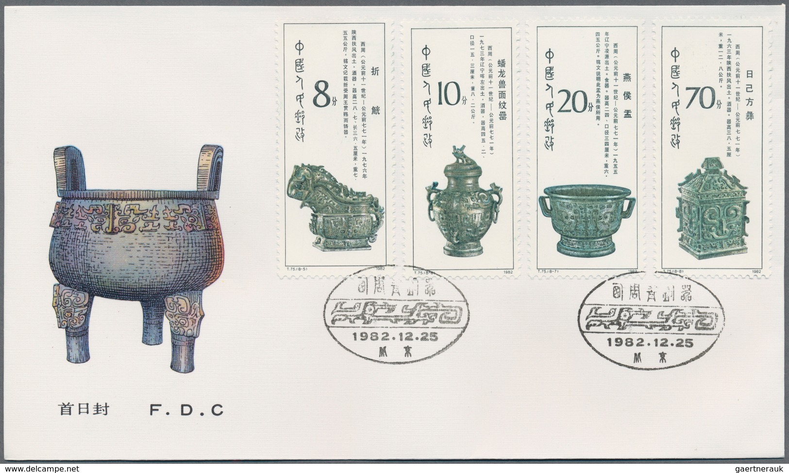 China - Volksrepublik: 1982/89, Largely Complete Collection Of FDCs, Including Better Sets Such As T - Sonstige & Ohne Zuordnung