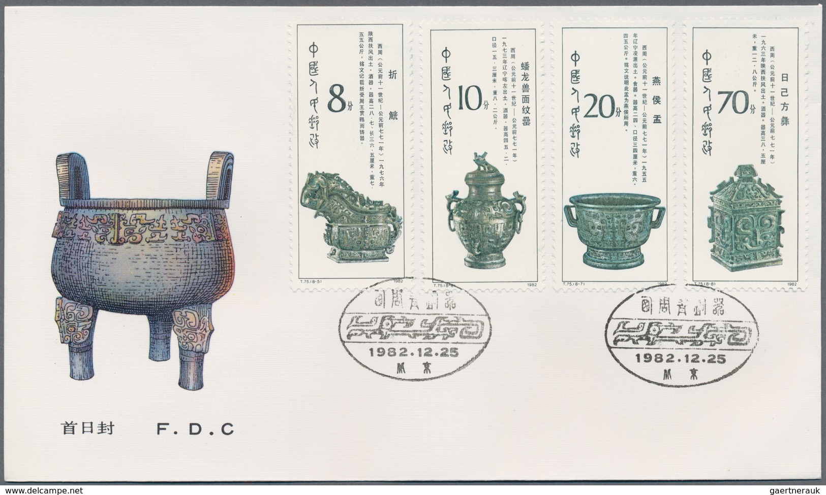 China - Volksrepublik: 1982/89, Largely Complete Collection Of FDCs, Including Better Sets Such As T - Autres & Non Classés