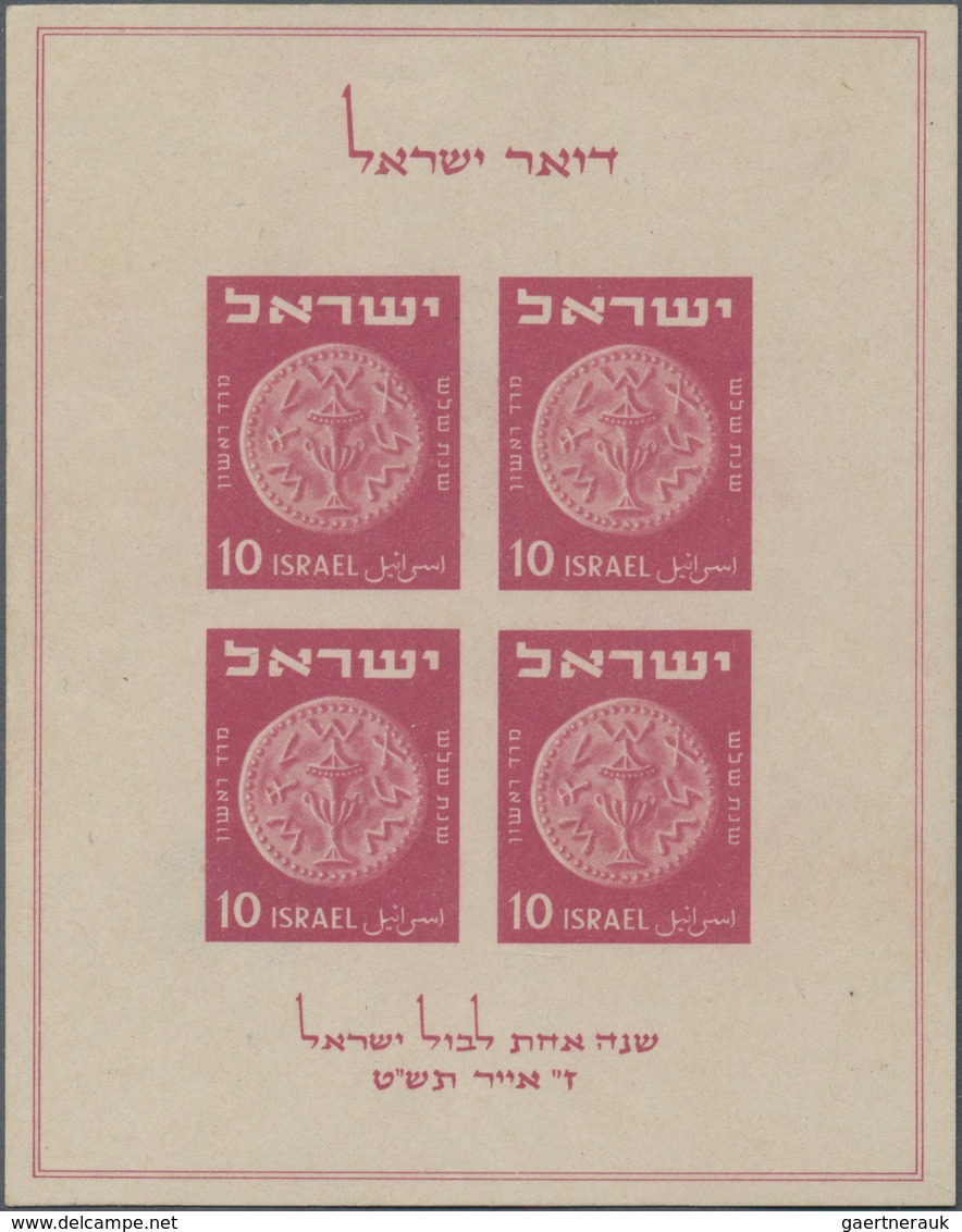 Israel: 1949/1992, Stock Of Souvenir Sheets In These Estimated Amounts: Bl.1(2); Bl.2(100); Bl.3(100 - Covers & Documents