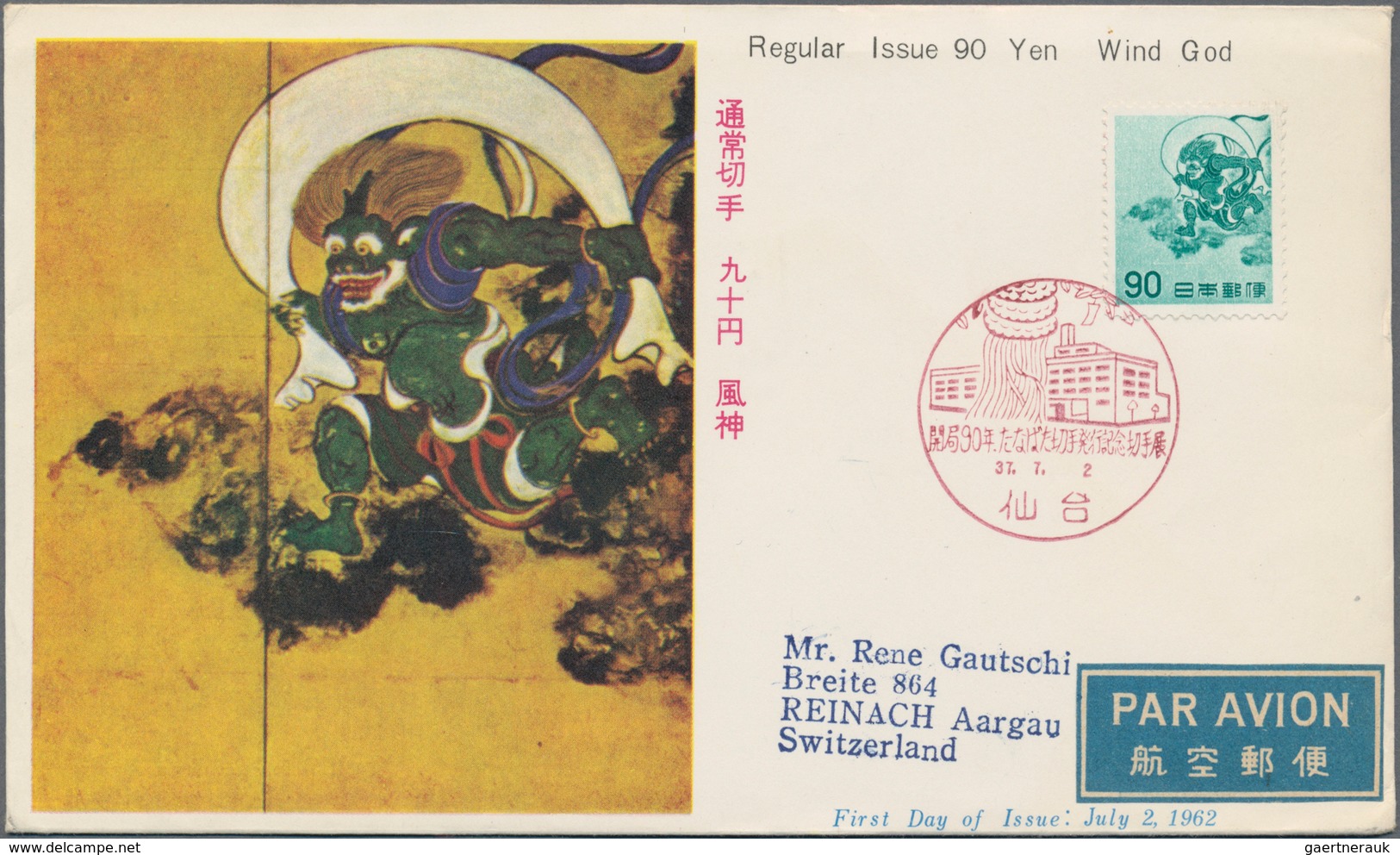 Japan: 1955/67 (ca.), FDC used to Switzerland (43) or unaddressed 12). Total 55 items, very clean co