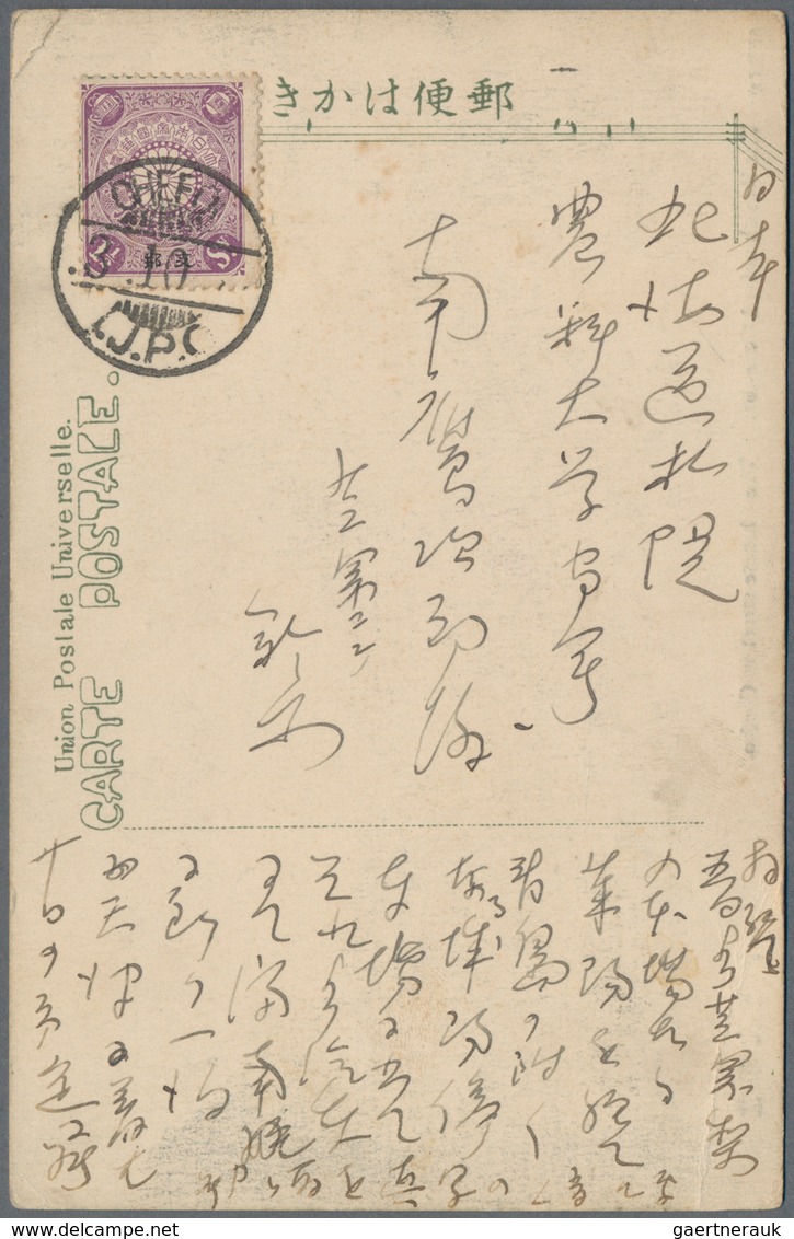 Japanische Post In China: 1900/14, Frankings On Ppc, At The 1 1/2 S. China-Japan Special Rate (3) Or - 1943-45 Shanghai & Nanjing