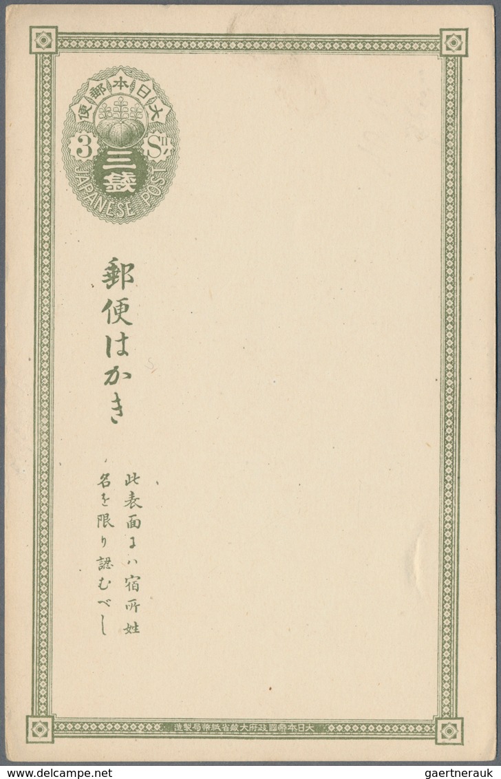 Japan - Ganzsachen: 1877/1912, UPU Postcards Unused Mint Of The Period Complete, Inc. 3-5-6 Cards, A - Cartes Postales