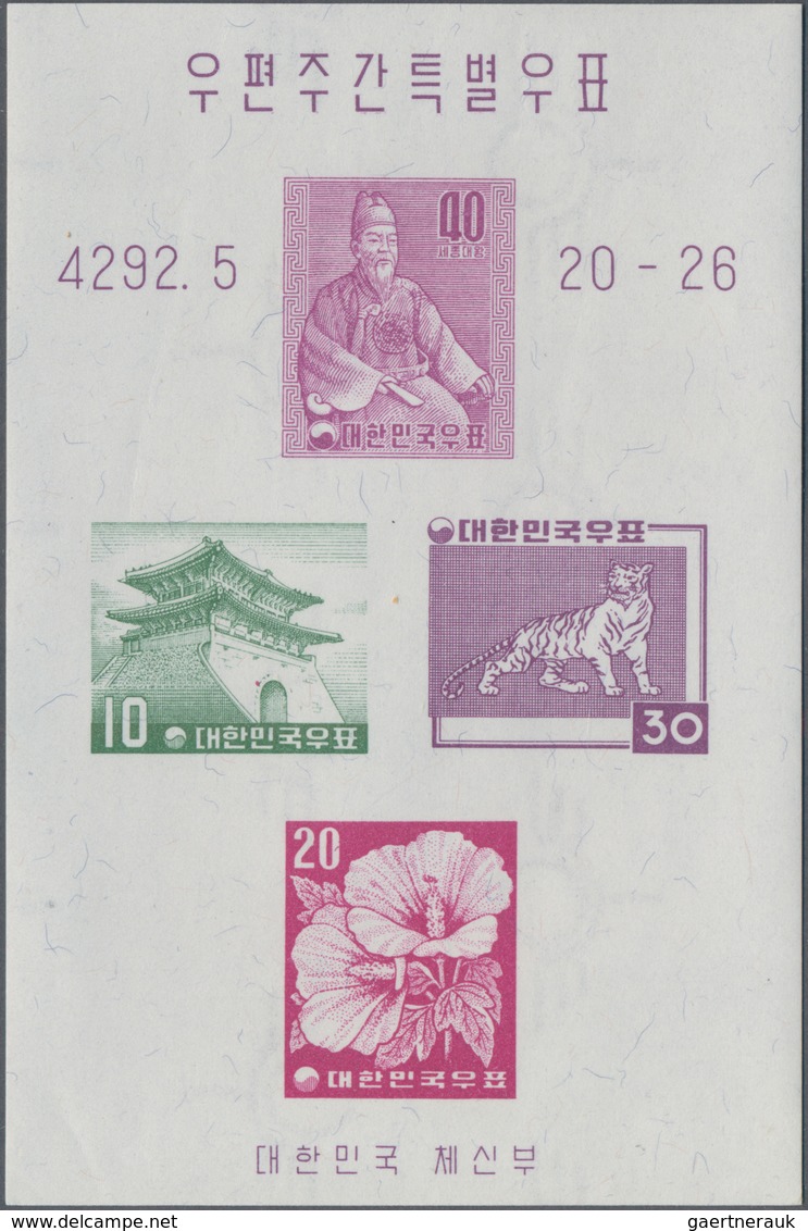 Korea-Süd: 1959, Week Of The Post Souvenir Sheet, Lot Of 340 Pieces Mint Never Hinged. Michel Block - Corée Du Sud